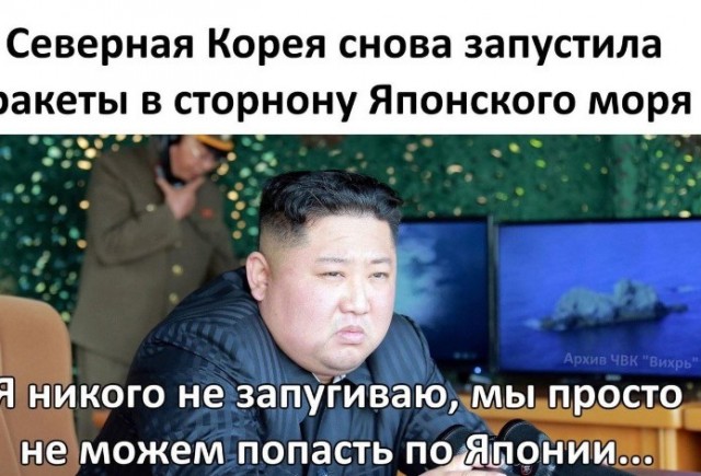 Северная Корея запустила баллистическую ракету, в Японии паника