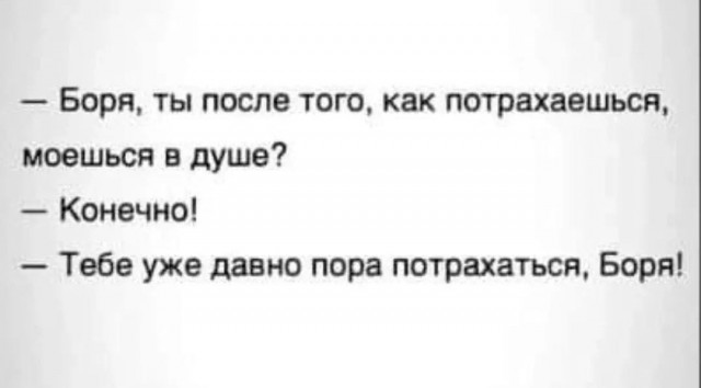 Оздоровительные процедуры девушек 04.10.22