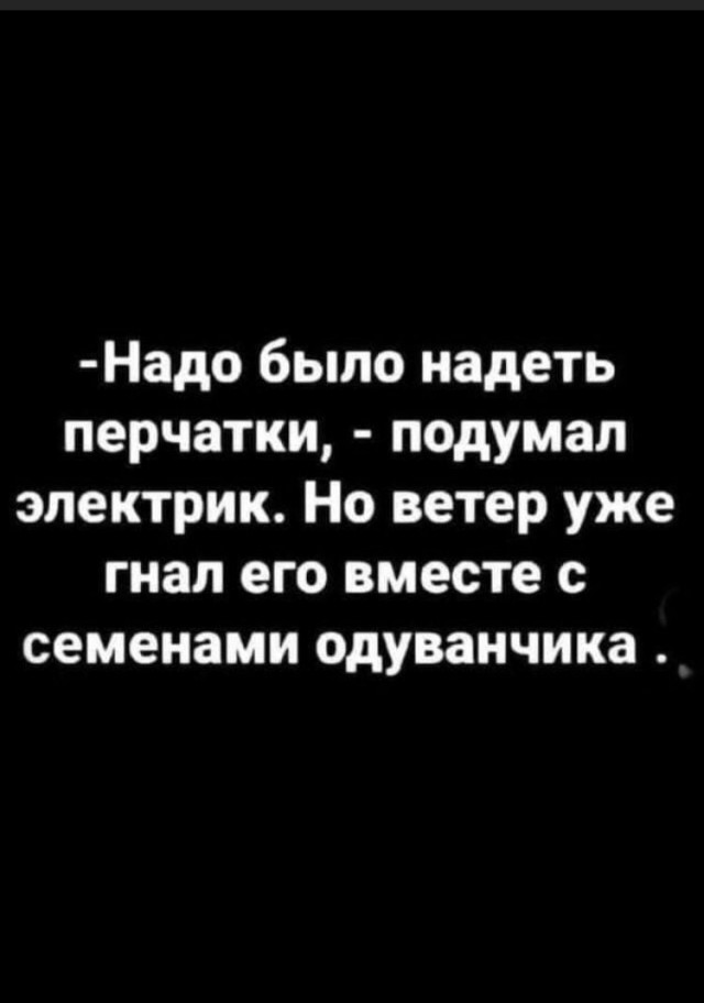 Народная меДИЧина 11.08