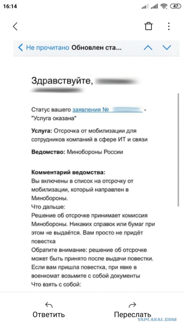В Москве зафиксированы  “повесточные облавы” у станций метро.