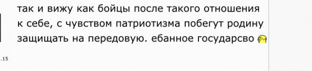 Мобилизованный под Омском показал условия содержания