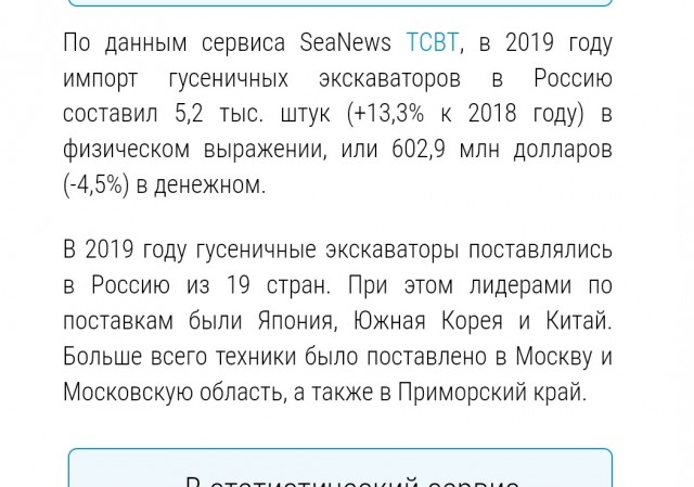 Воронеж, завод где делали Катюшу