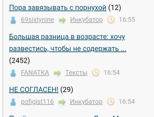 Большая разница в возрасте: хочу развестись, чтобы не содержать мужа на пенсии