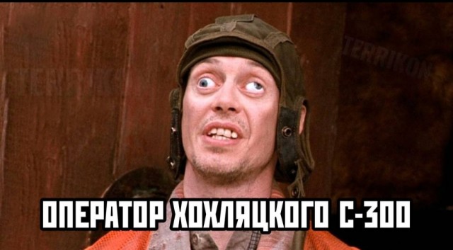 ⚡️Киев признал, что задействовал вчера ПВО рядом с местом падения ракет в Польше
