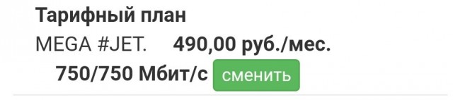 А зачем Вам Интернет?