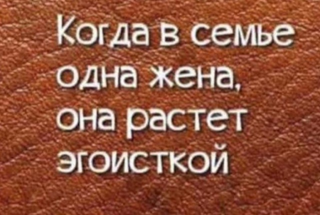 Почему у женатых мужчин появляются любовницы