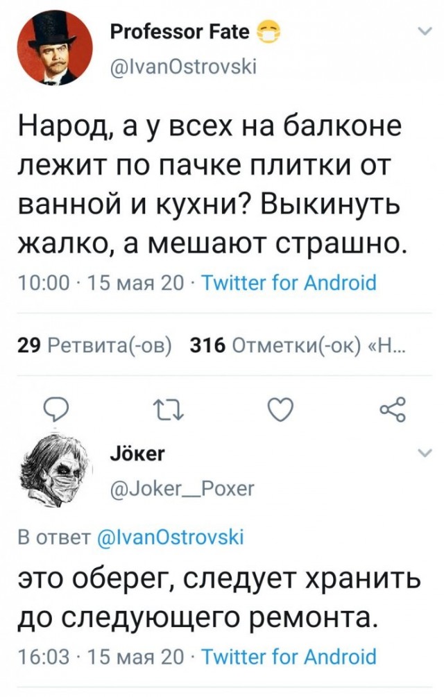Скриншоты и комментарии из социальных сетей 02.12.22