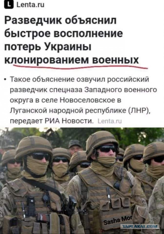 На Украине польские наемники изнасиловали двух жительниц города Николаев
