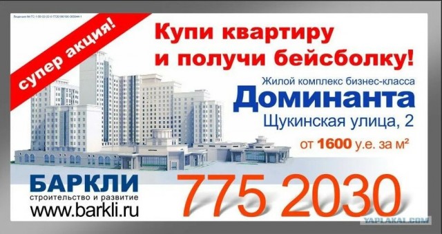 Объем нераспроданных квартир в новостройках достиг рекордного уровня
