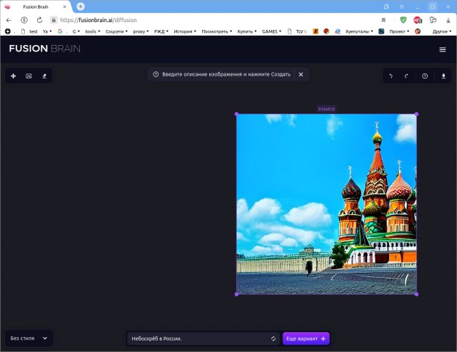 Сбер представил нейросеть Kandinsky 2.0, которая генерирует изображения по текстам