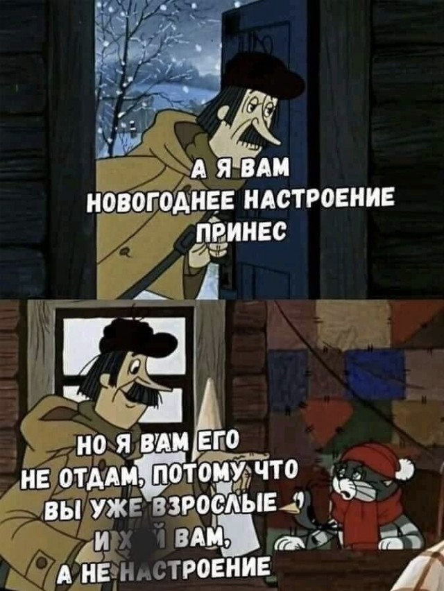 Весёлый полтишок 26.12.2022
