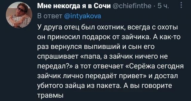 Кому что Дед Мороз подарил?