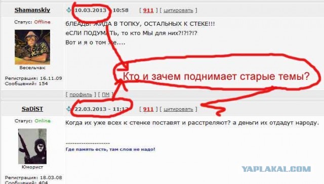 Как нужно любить свою жену.