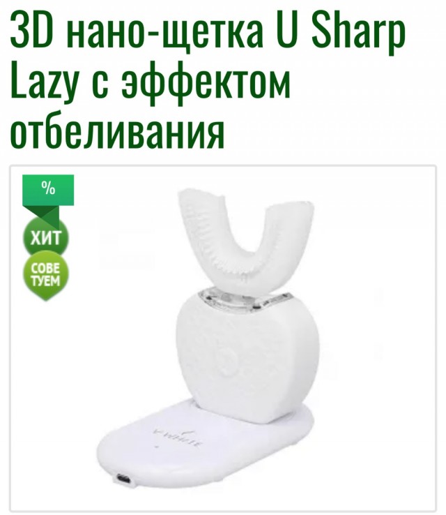 Предлагаю постить безумные идеи