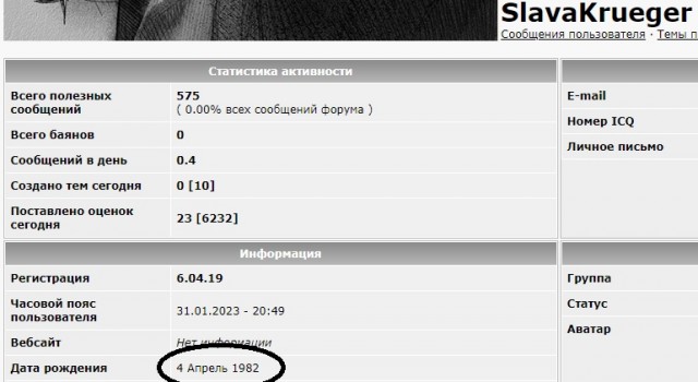 Уникальный скандал в СССР. Пьяный ведущий сорвал эфир центрального ТВ: что с ним за это сделали