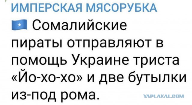 Sky News: Великобритания предложит Украине вооружение более дальнего радиуса действия