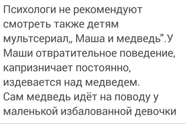 Из разряда: как поколение, выросшее на Мойдодыре, умудряется ссать в раковину