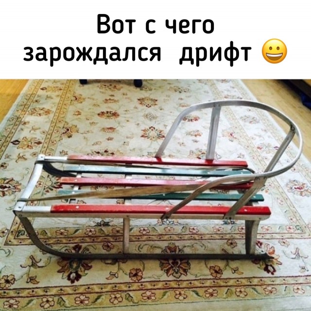 Как быстро летят твои годы.