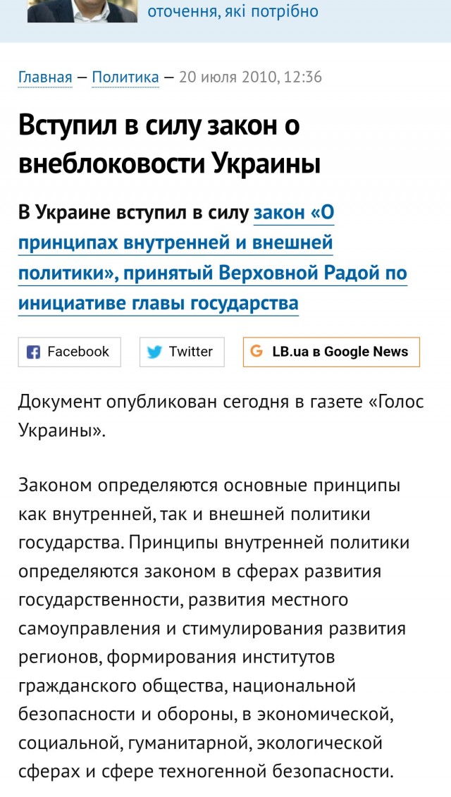 Румынская армия начала подтягивать системы ПВО к границе с Молдавией.