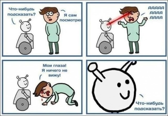 Нуштош 11.03.23