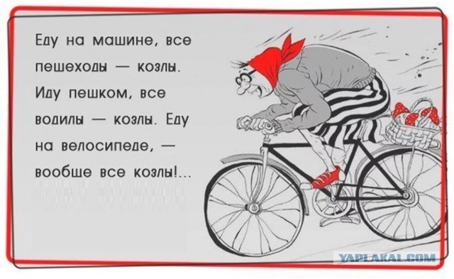 И тут они все внезапно вспомнили о своих охрененно срочных и важных делах