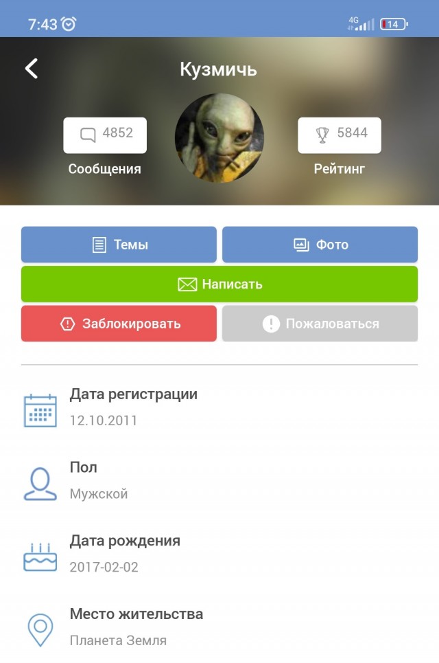Как я чифир завариваю