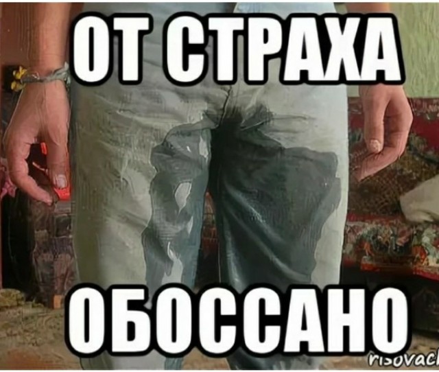 23 Марта