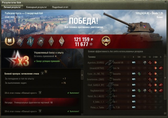 Wargaming 61