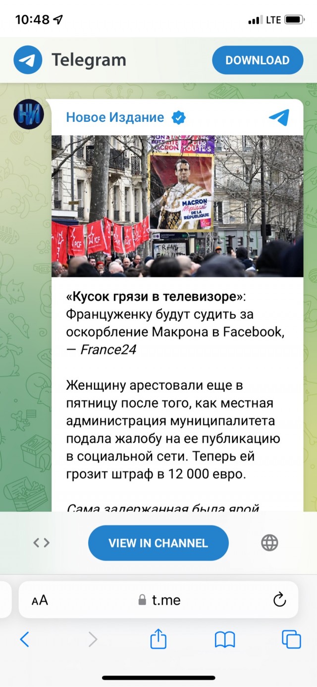 Больше нет частной и семейной тайн?
