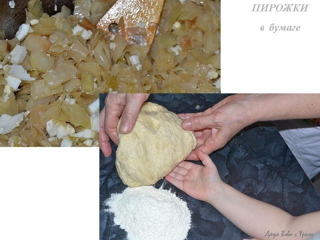 Пирожки с капустой