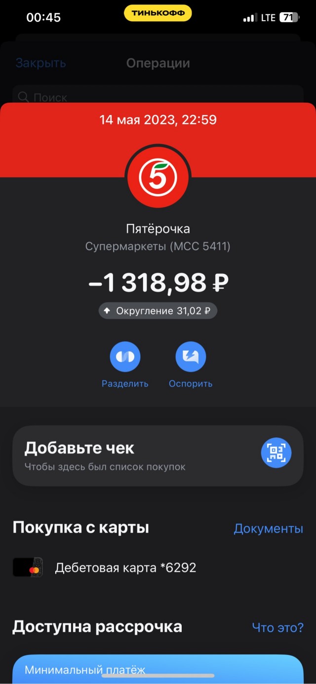 С алкоголем, поторопитесь!