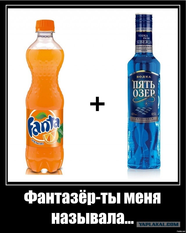 Фантазер - рок кавер