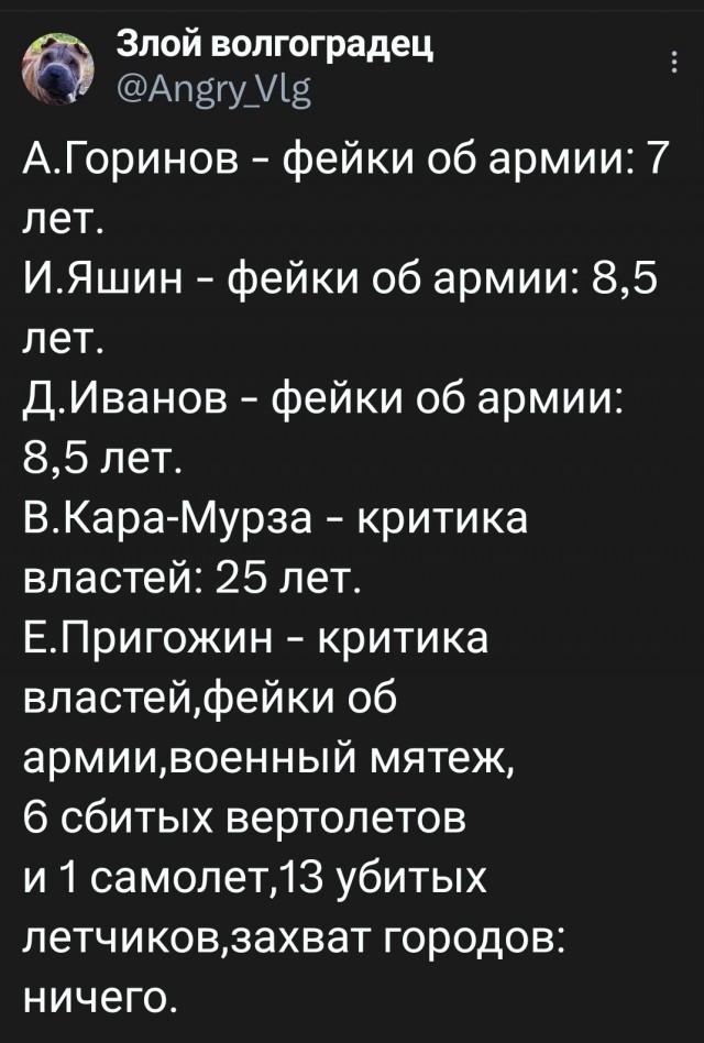 Военкор «Первого канала» Куксенкова: ЧВК «Вагнер» сбила под Воронежем Ил-22, на борту было 10 человек