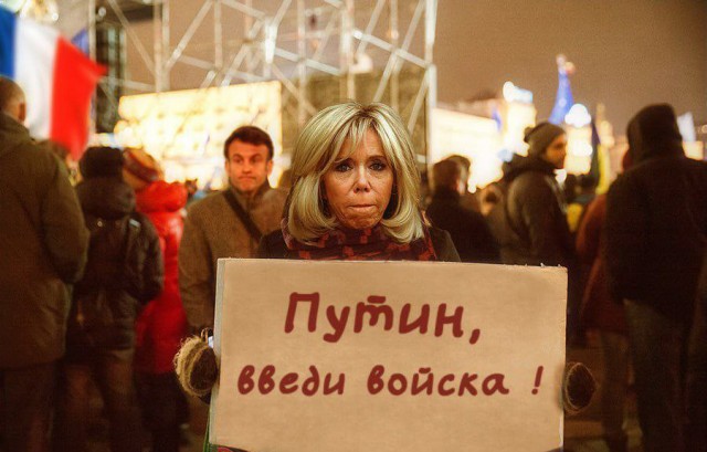О ситуации во Франции