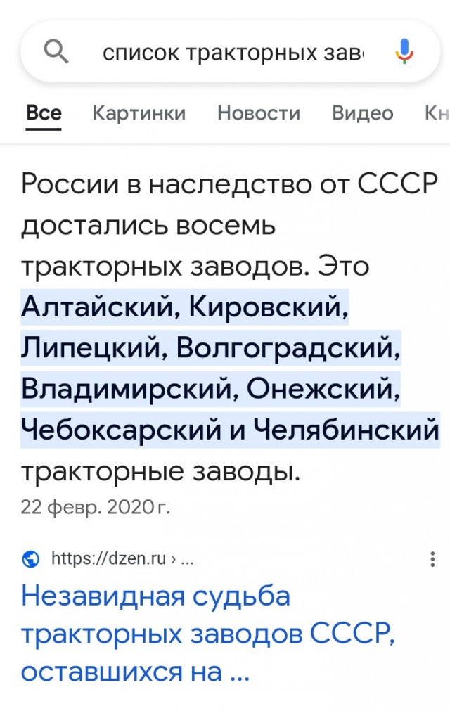 Почему Сталин сумел поднять страну, а Путин не может?