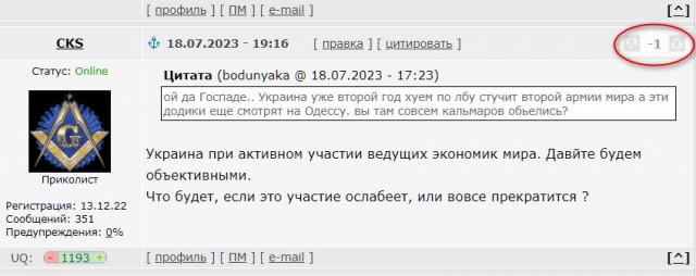 В России назвали способ обеспечить безопасность Крыма