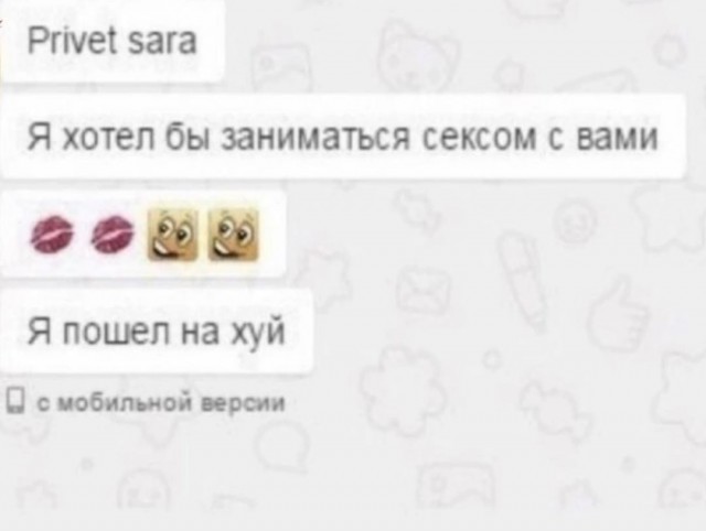 Всего понемногу.