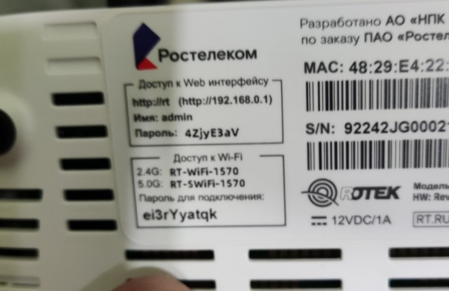 С днем системного администратора!