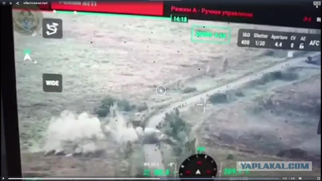 Колонна ВСУ попыталась рвануть к административной части Урожайного