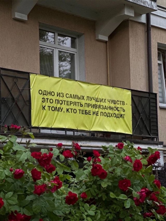 Нуштош 27.08.23