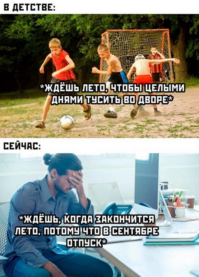Картинки от Scodero часть 3