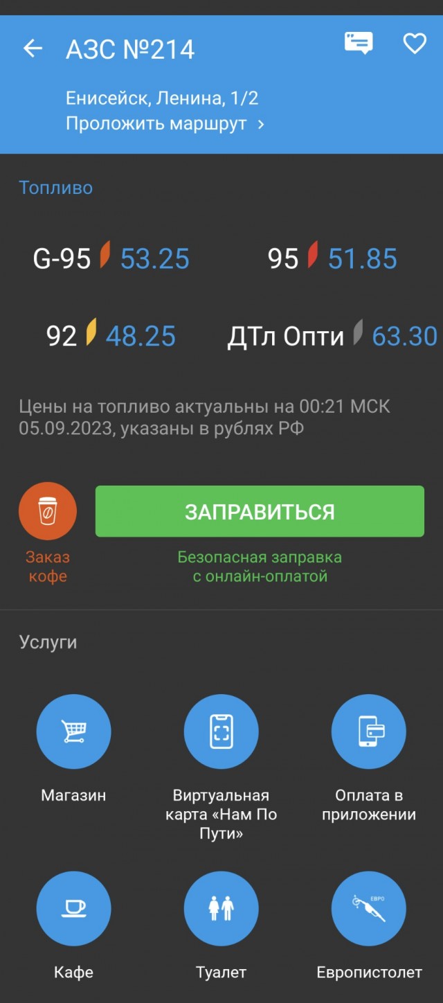 Что происходит!? Откуда такие цены!?