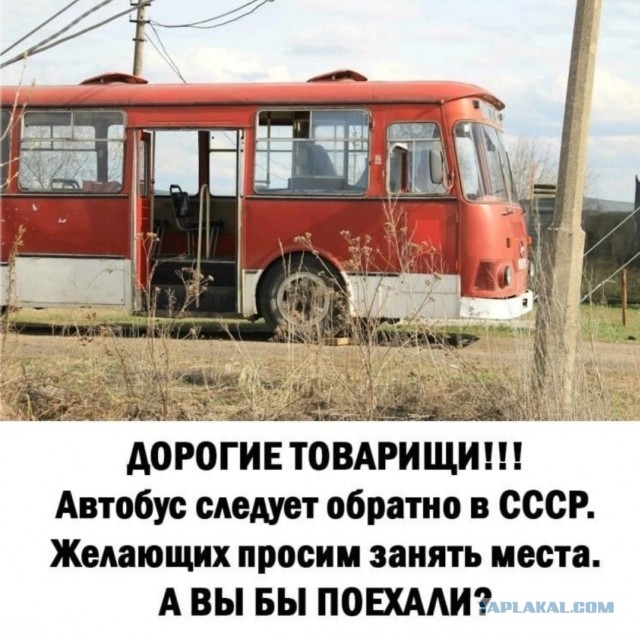 С удовольствием бы вернулся назад. Жаль в жизни нет такой функции