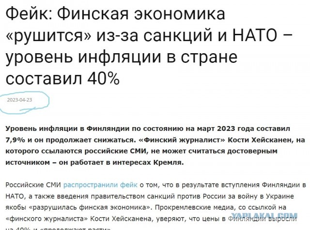 Финляндия планирует запретить въезд российских автомобилей