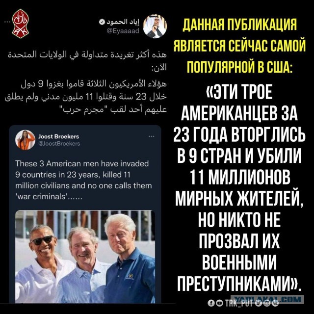СМИ узнали личности экипажа угнанного на Украину Ми-8