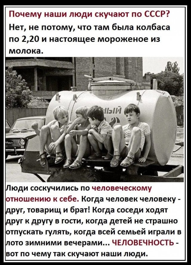 Какие добрые моменты вспомните?