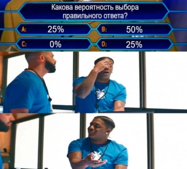 Отмена деградации V. Околонаучные картинки