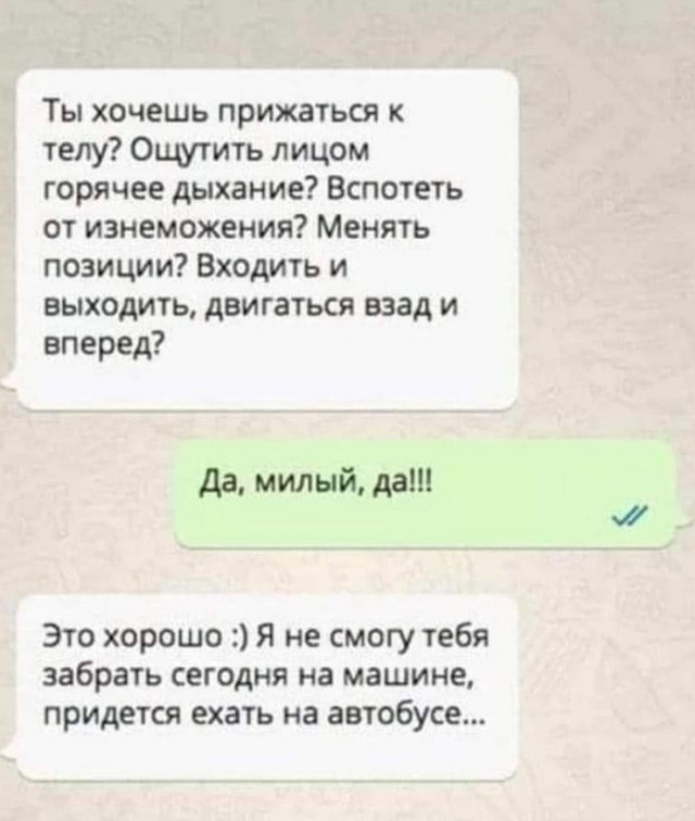 Пятничное улыбательное.