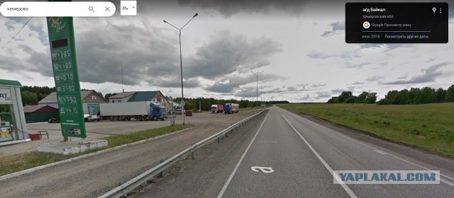 Сухопутный коридор в Крым