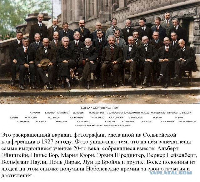 Бессмертие человечества
